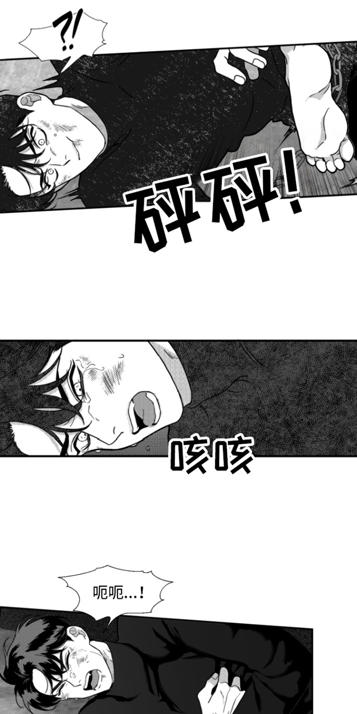 疯狂禁锢原因漫画,第7章：力气很大1图