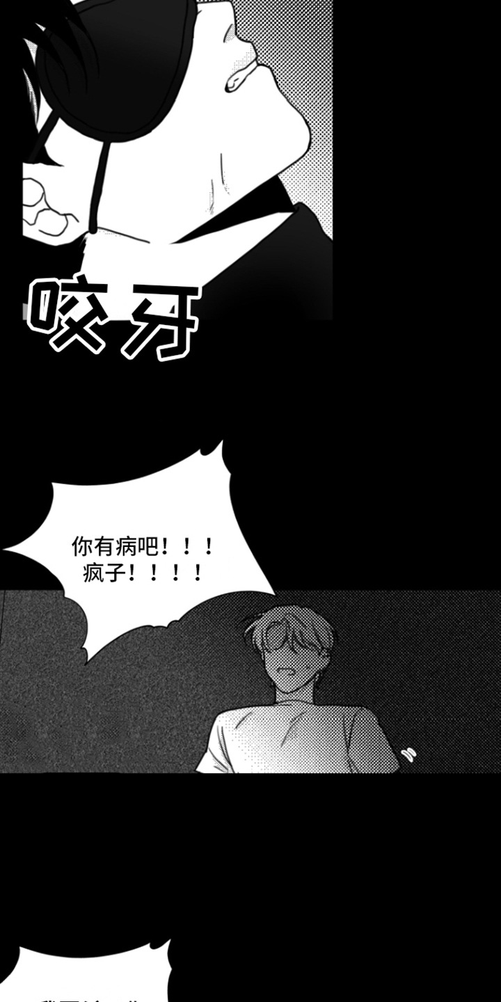 疯狂原始人漫画,第4章：动不了2图