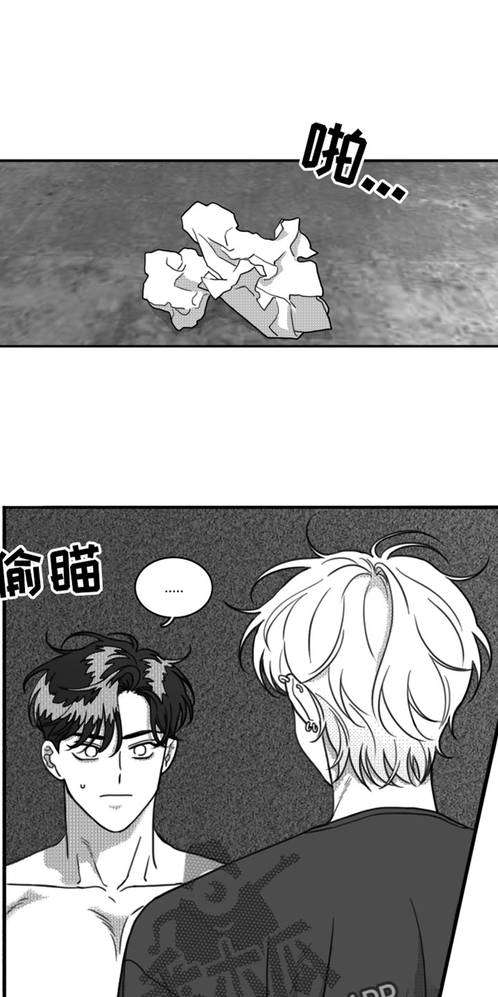 疯狂禁锢有第二季吗漫画,第21章：我要离开这1图