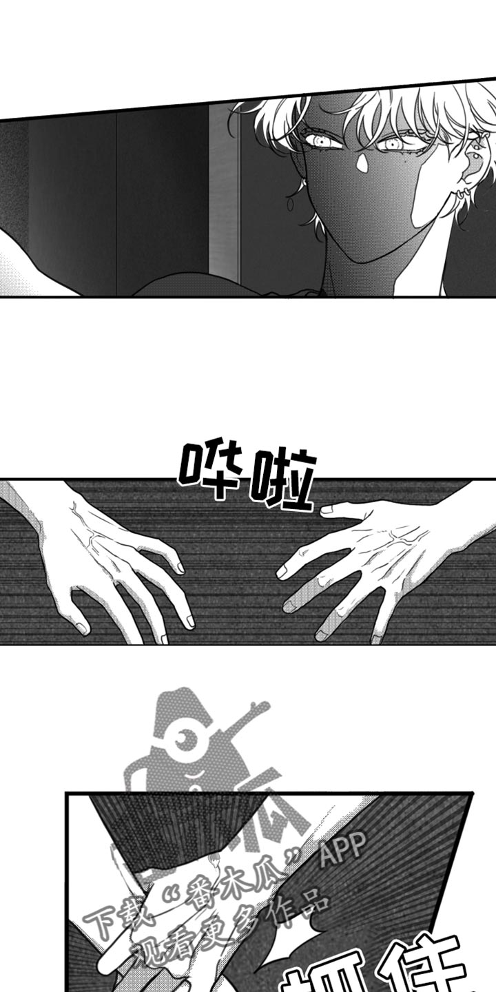 疯狂禁锢画涯漫画,第22章：惩罚1图