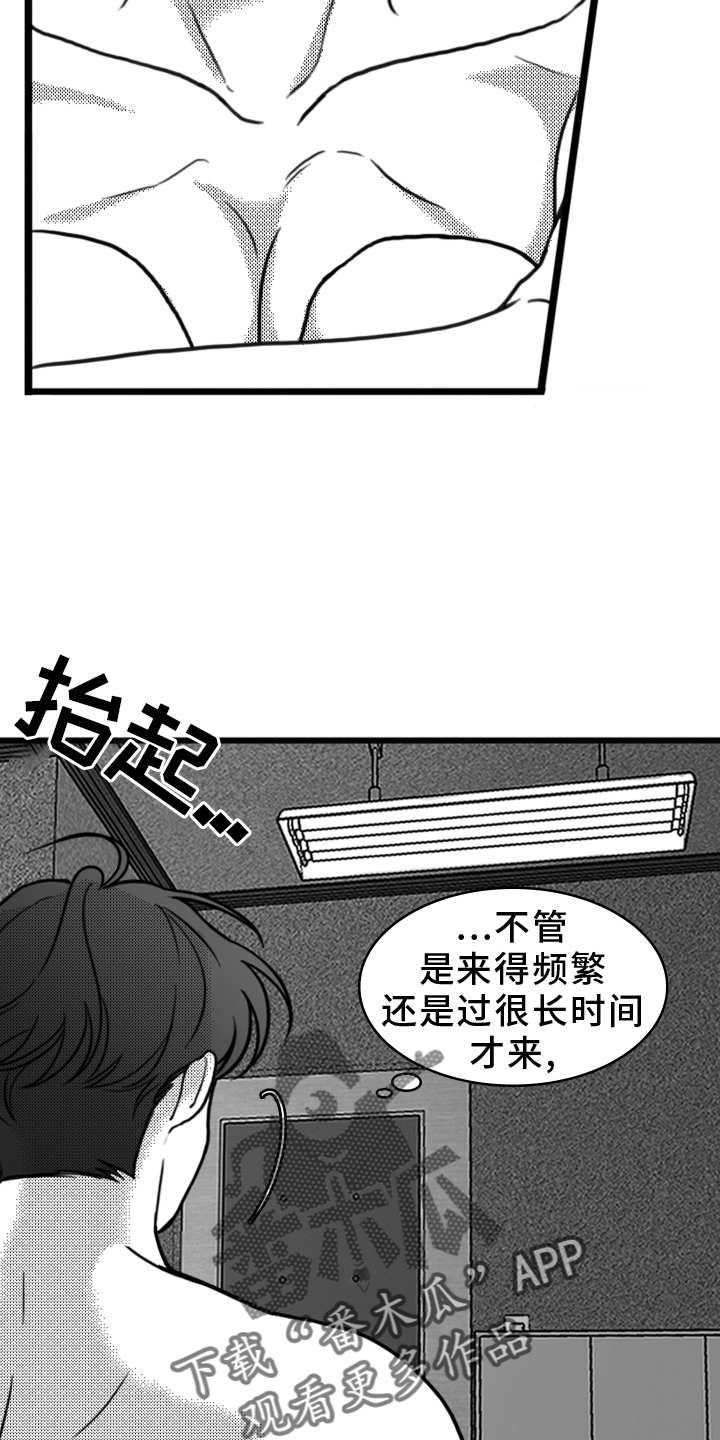 疯狂禁锢漫画,第19章：挣扎2图