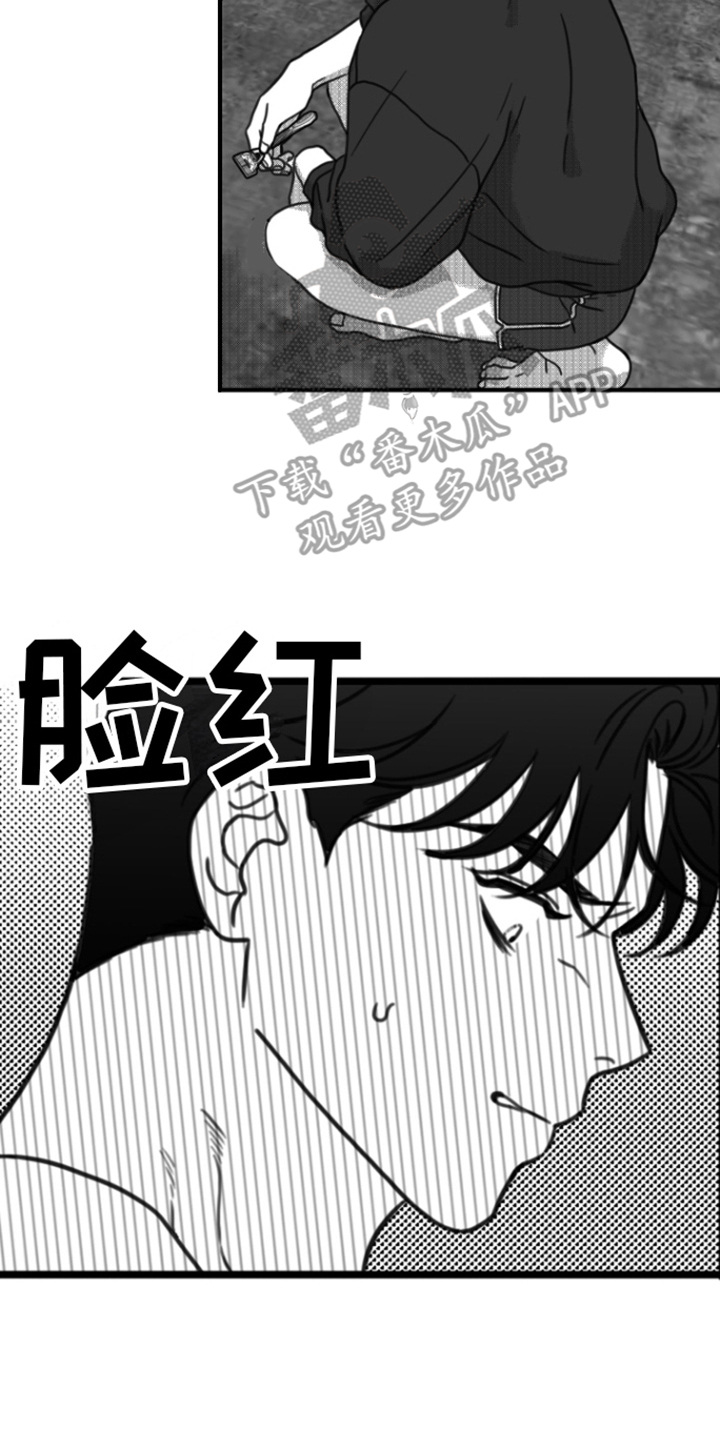 疯狂禁锢第二季漫画免费阅读全集漫画,第18章：剃毛2图
