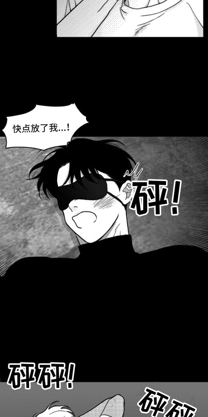 疯狂原始人漫画,第4章：动不了2图