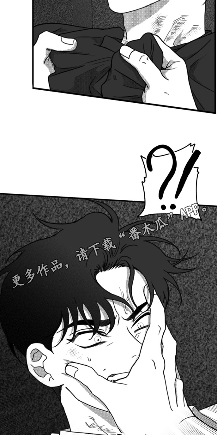 疯狂禁锢漫画在哪里看完整版的漫画,第15章：自作自受2图