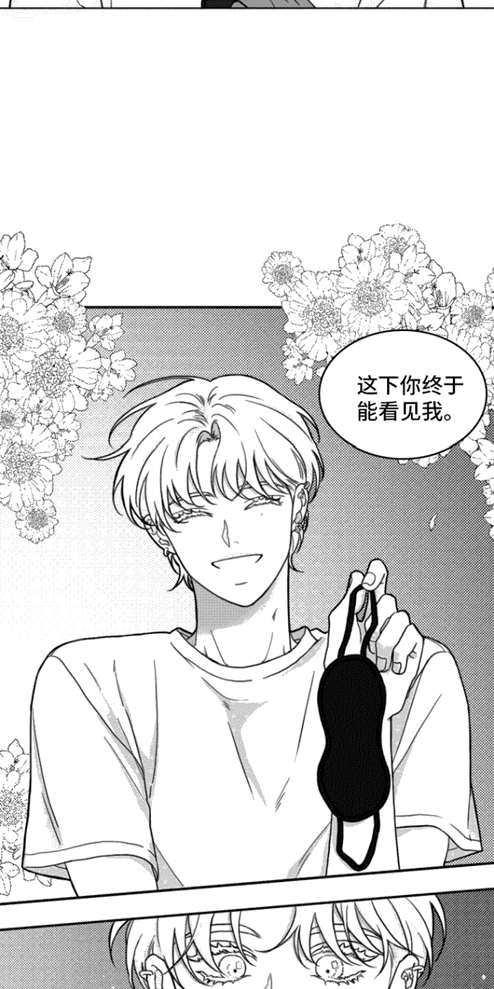 画涯可以看漫画,第5章：死定了1图