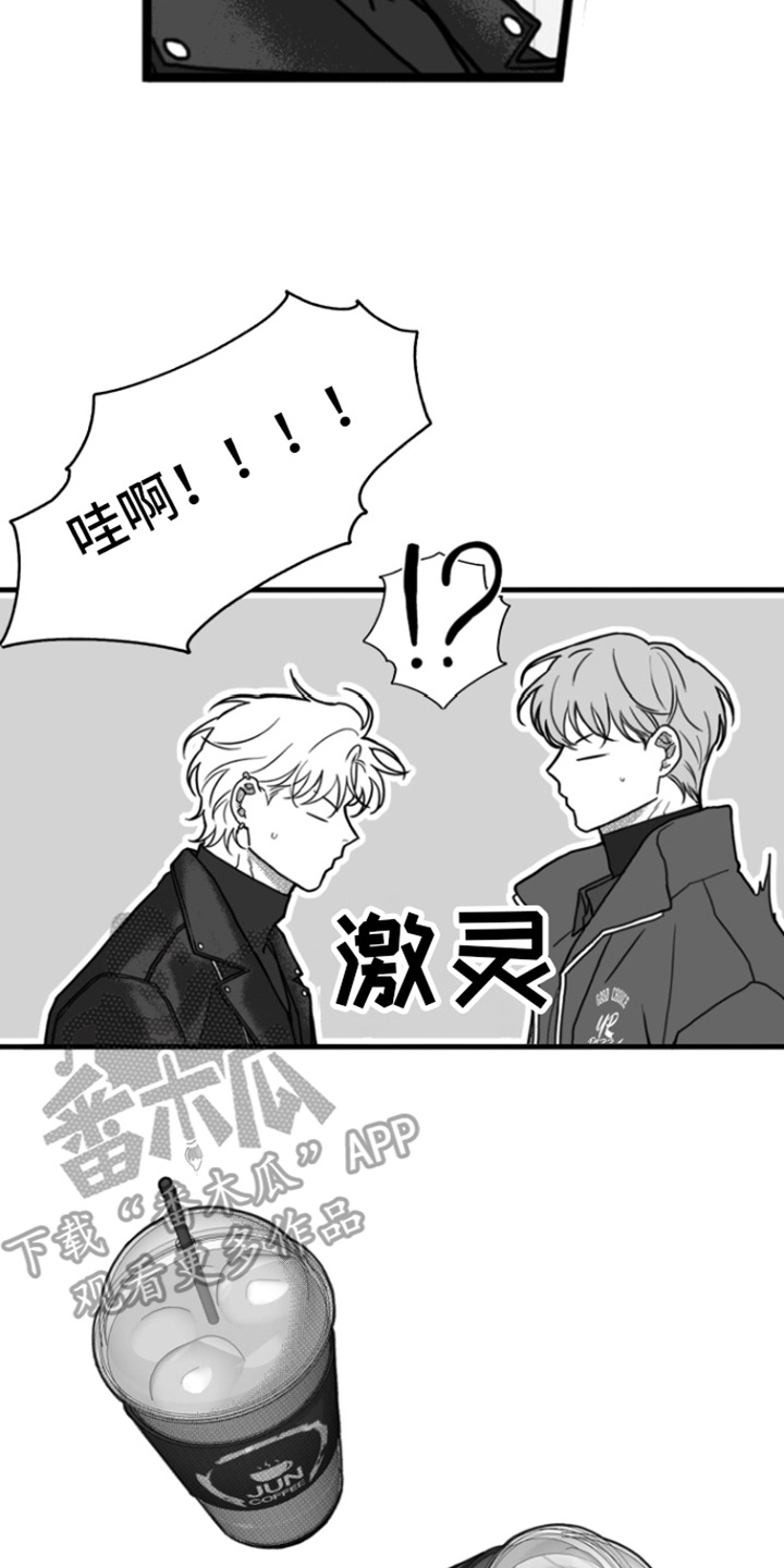 疯狂金龟车完整版hd免费在线观看漫画,第13章：善良1图