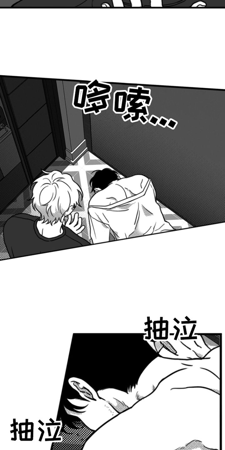 疯狂禁锢全集免费观看下拉式漫画,第16章：身不由己2图