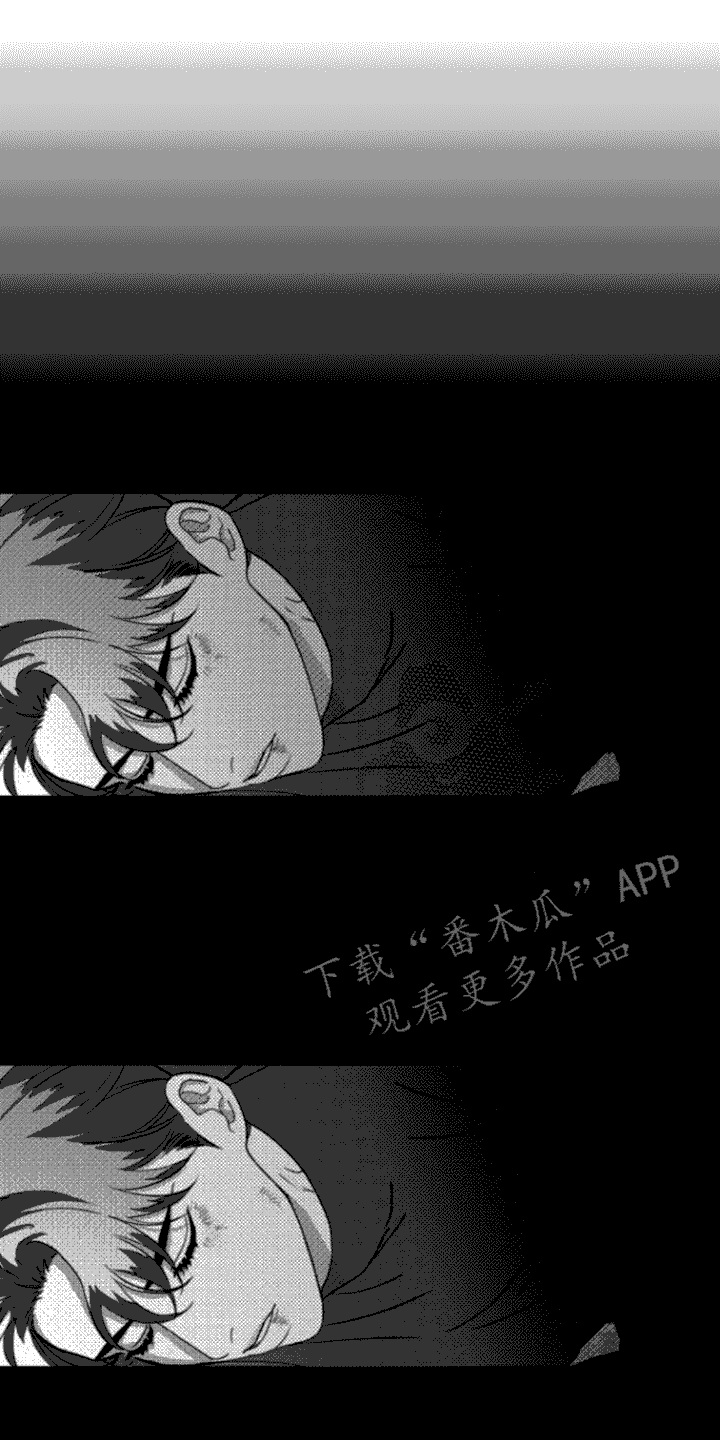 疯狂禁锢别名漫画,第5章：死定了2图