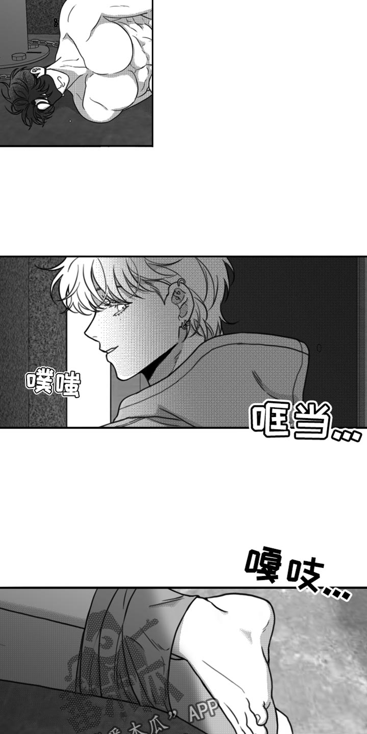 疯狂禁锢第二季免费播放漫画,第23章：一起吃饭2图