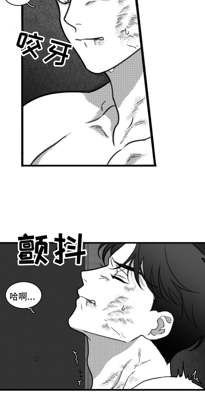 疯狂禁锢第二季漫画免费阅读全集漫画,第18章：剃毛2图