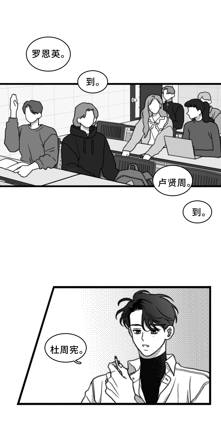 逆天邪神漫蛙2(台版)漫画,第19章：挣扎1图