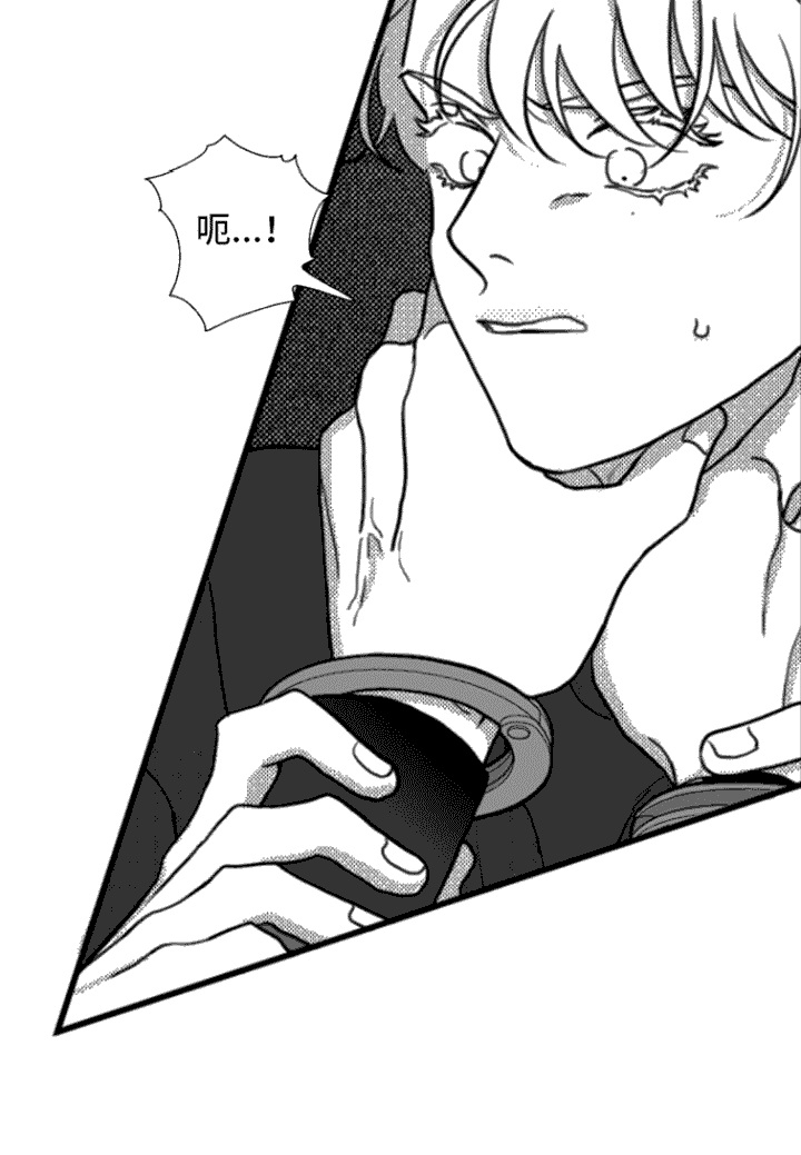 疯狂禁锢漫画,第6章：反抗1图