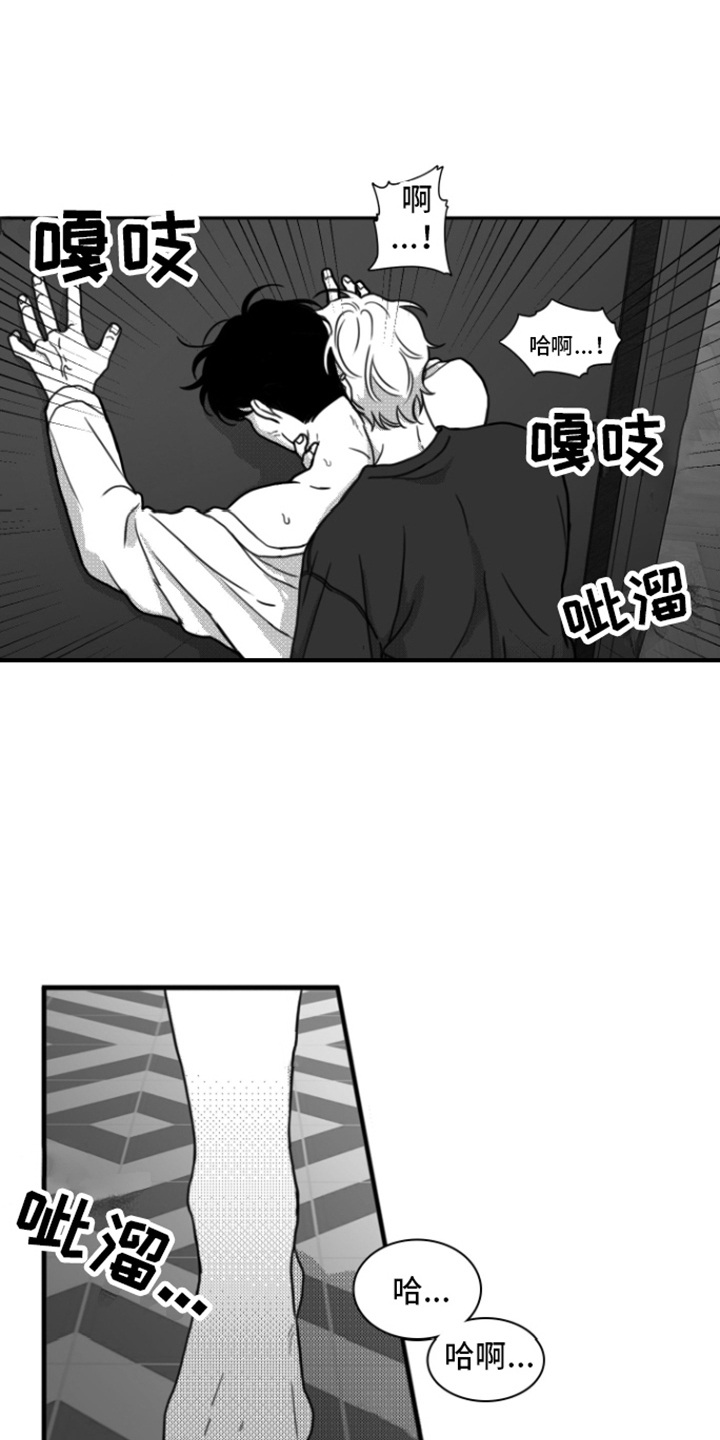 疯狂禁锢第二季免费播放漫画,第16章：身不由己2图