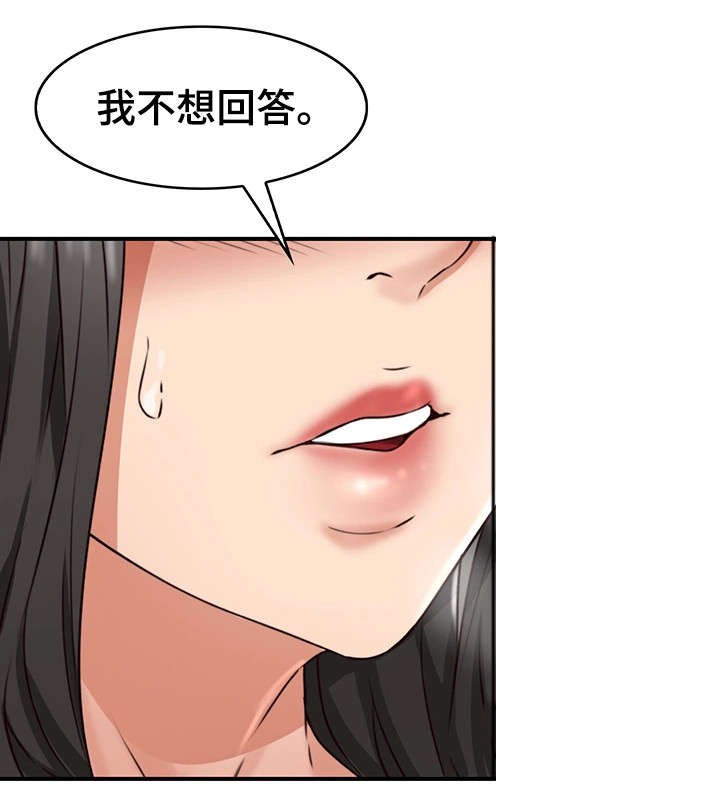 隔墙听声音的最佳技巧图解漫画,第13章：不想回答2图