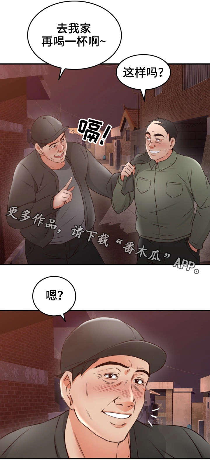 隔墙之瘾无删减漫画,第28章：拍照2图