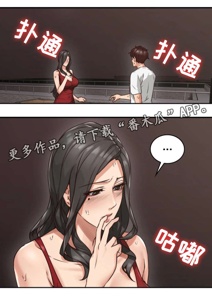 隔墙之瘾漫画免费阅读看漫书下拉式漫画,第12章：亲自2图