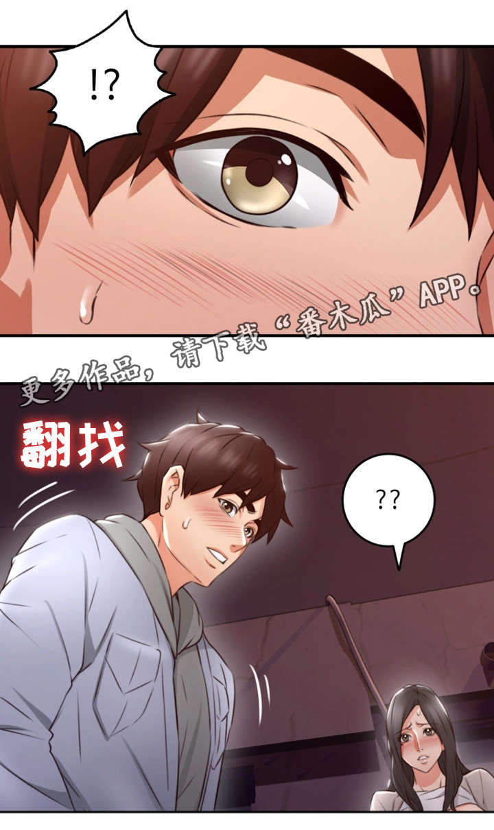 隔墙之瘾无删减漫画,第28章：拍照1图