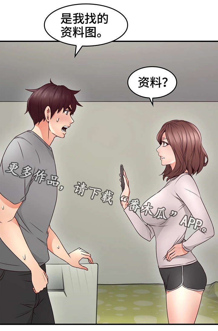 隔墙之瘾漫画免费阅读看漫书下拉式漫画,第31章：素材2图