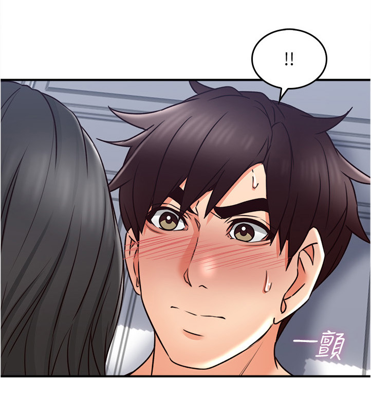 隔墙而唱上瘾漫画,第37章：继续哄我吧2图