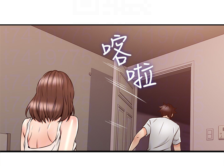 隔墙之瘾漫画,第60章：公园2图