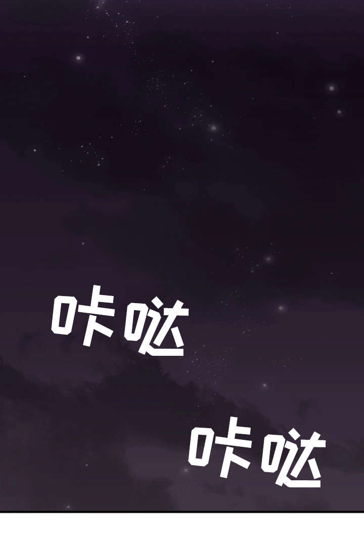 隔墙之瘾免费阅读漫画,第11章：走掉1图