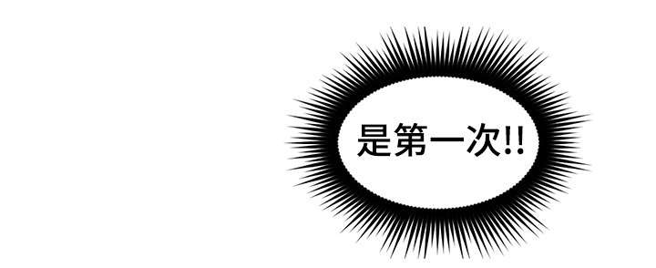 隔墙有眼陈贰全文阅读漫画,第30章：第一次1图