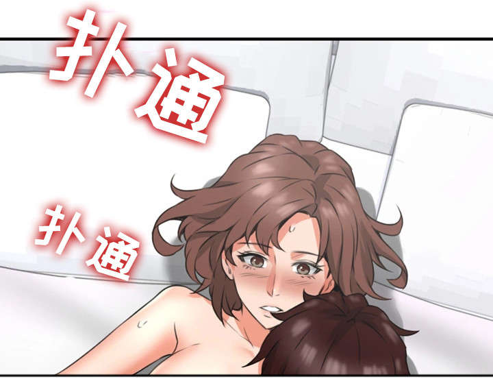 隔墙听音神器漫画,第18章：有才1图