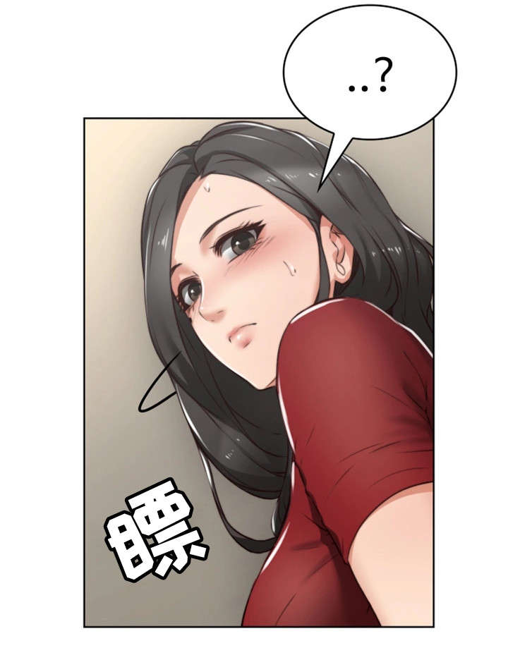 隔墙之瘾 百度网盘漫画,第1章：作家1图