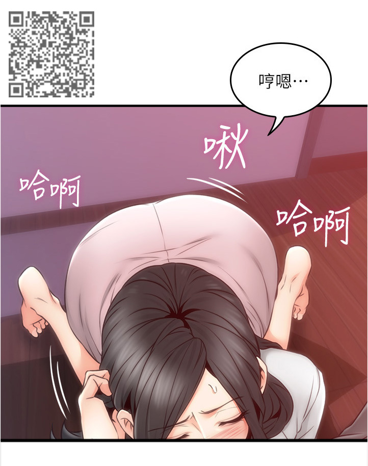 隔墙柜装修图大全漫画,第43章：不在纠结2图