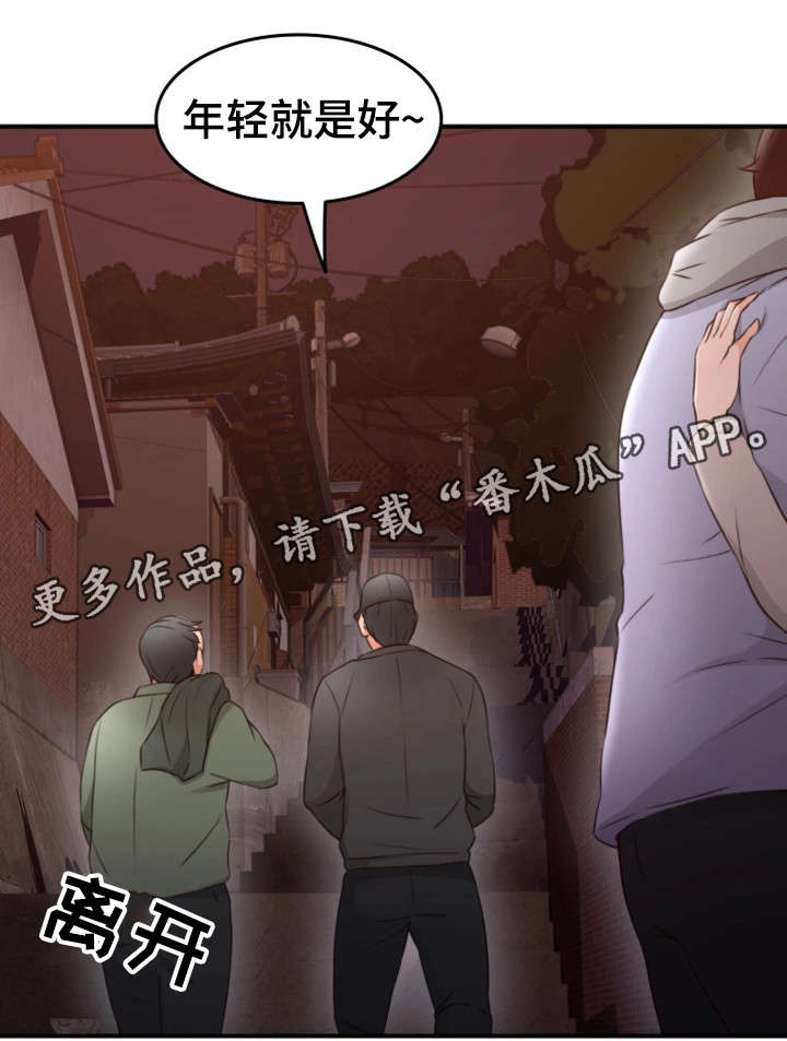 隔墙之瘾无删减漫画,第28章：拍照2图