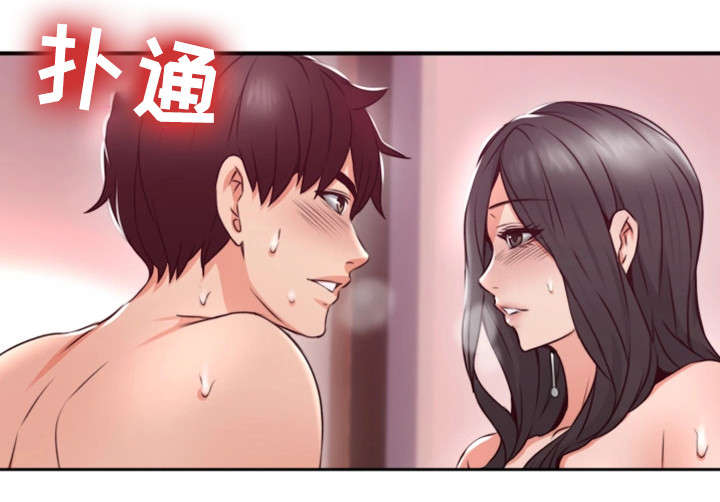 隔墙有眼陈贰全文阅读漫画,第24章：原因2图