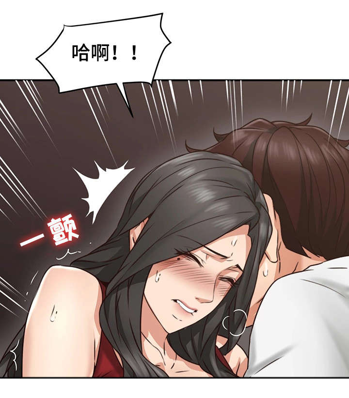 隔墙听声音的最佳技巧图解漫画,第13章：不想回答1图