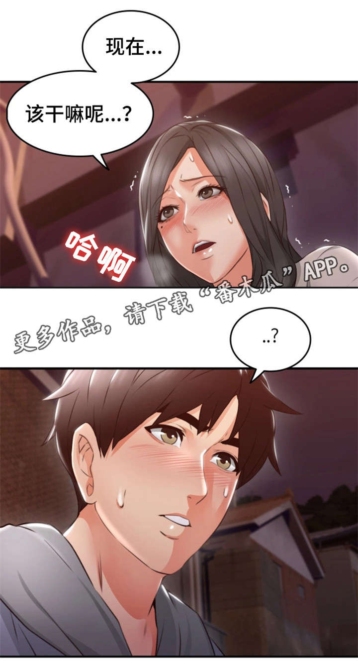 隔墙之瘾无删减漫画,第28章：拍照1图