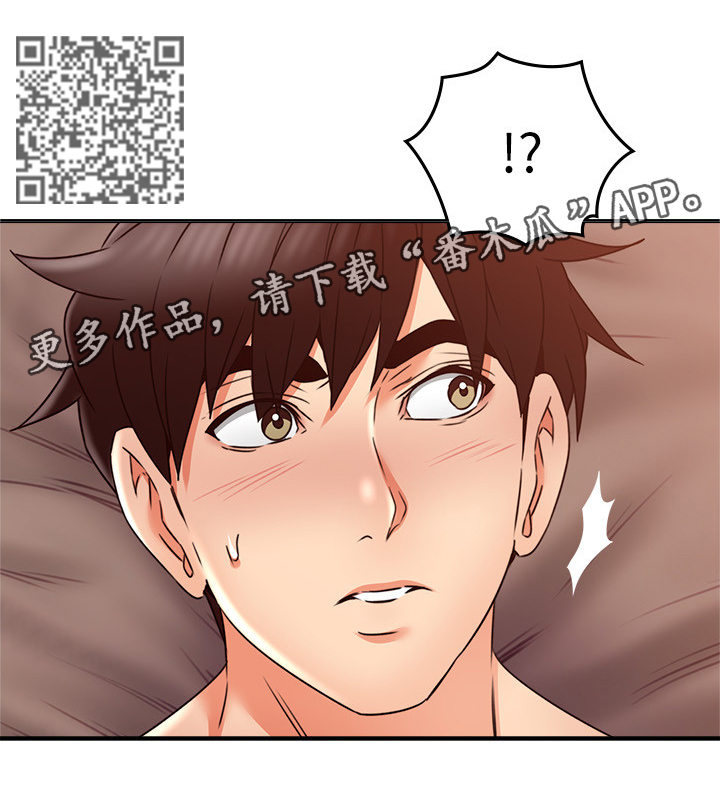 隔墙听声音的最佳技巧图解漫画,第54章：深夜来电2图