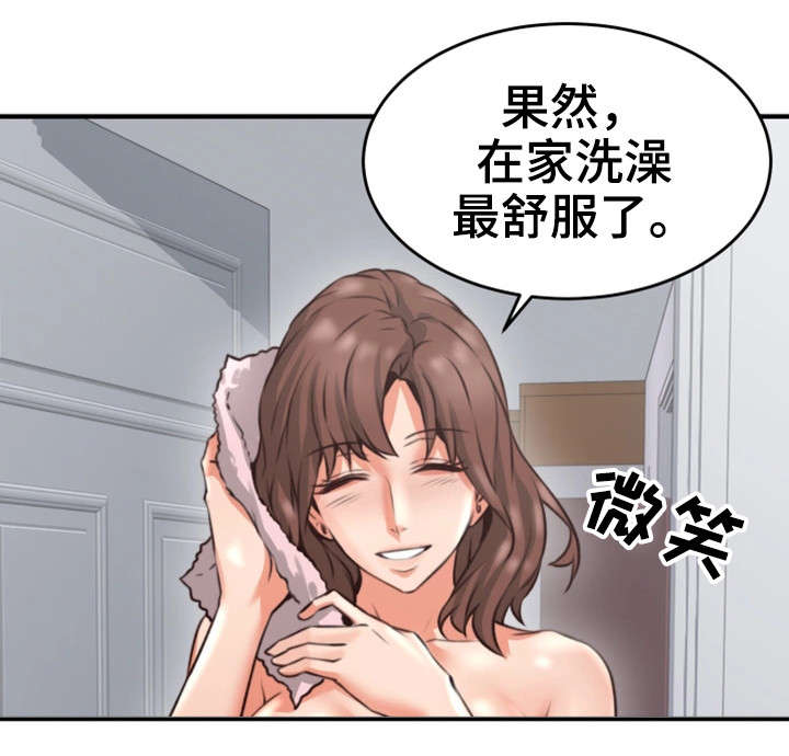 隔墙听音神器漫画,第18章：有才1图