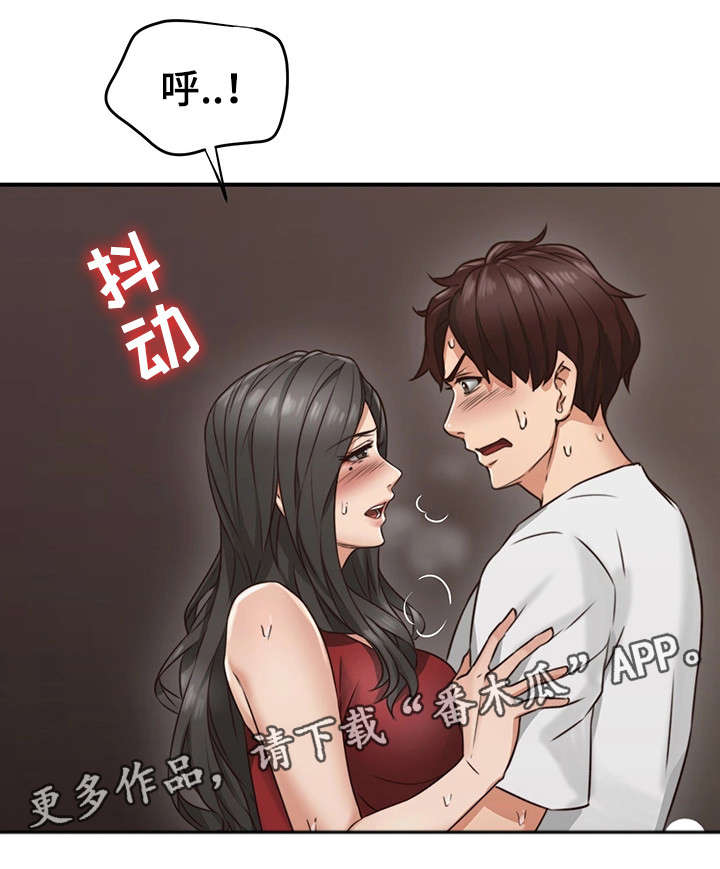 隔墙听声音的最佳技巧图解漫画,第13章：不想回答2图