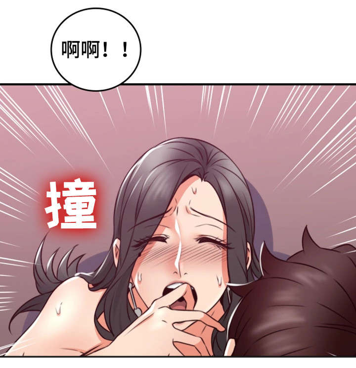 隔墙有眼陈贰全文阅读漫画,第24章：原因1图