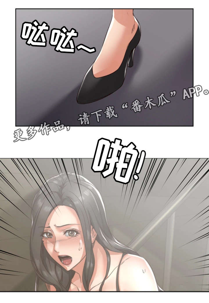 隔墙之爱370漫画,第9章：沉迷2图