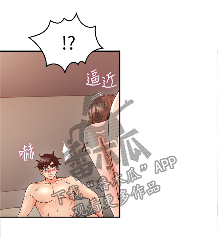 隔墙龙骨漫画,第54章：深夜来电2图