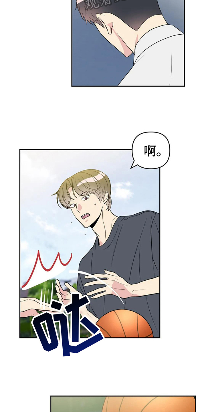 不良接触不良漫画,第14章：打球2图