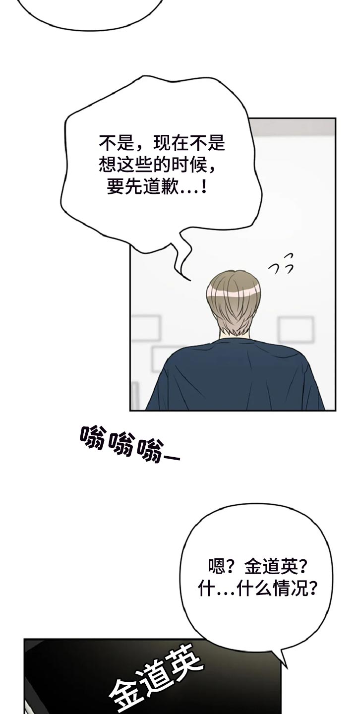 不良接触就一定会得病吗漫画,第28章：没有人会不喜欢我2图