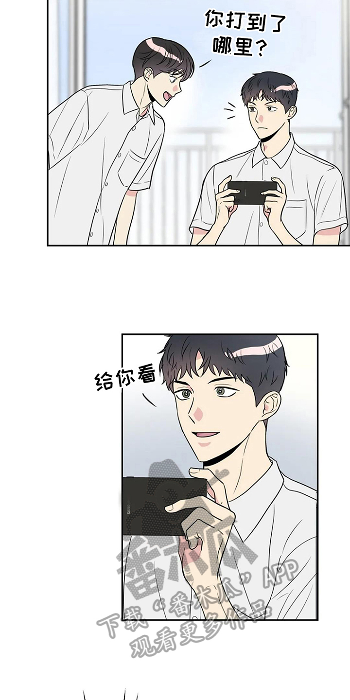 接触不良主要发生在哪里漫画,第9章：无视2图