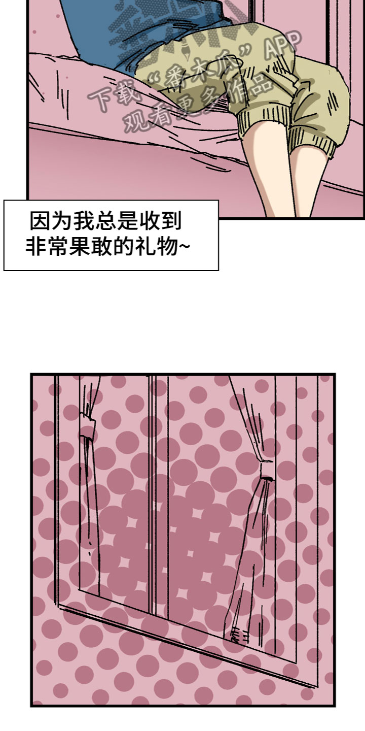 难忘的教训450字作文漫画,第9章：幸福2图