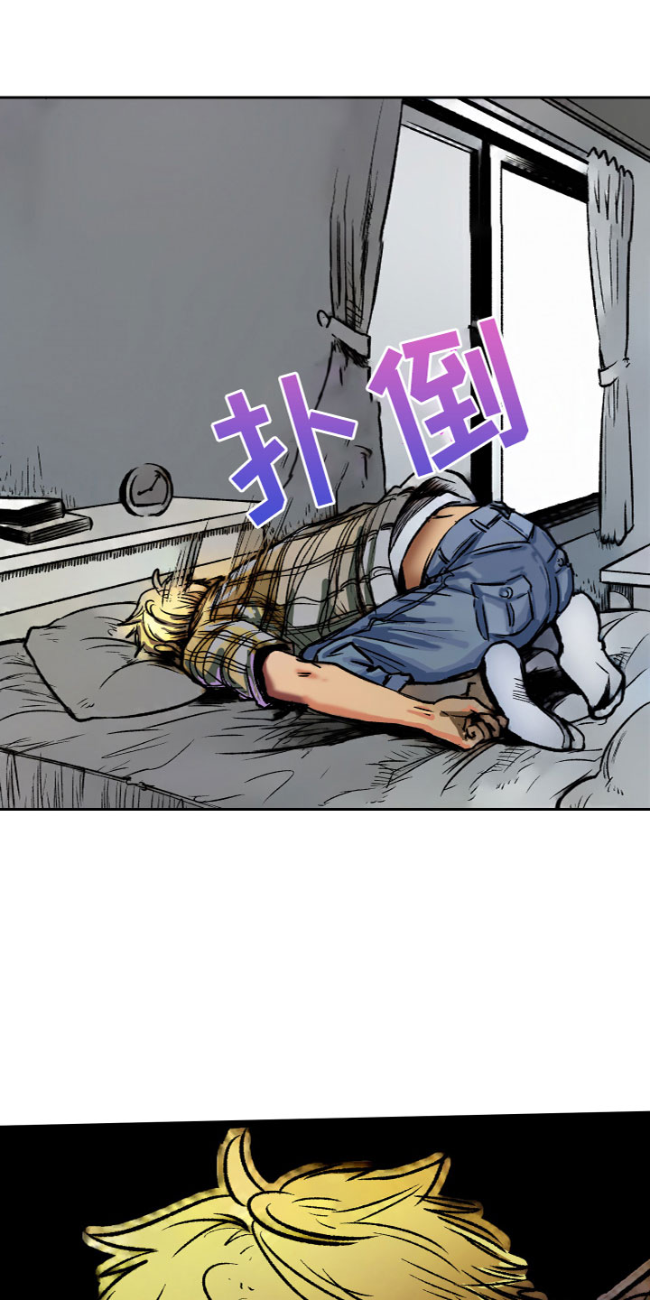 难忘的教训漫画,第10章：被甩了1图