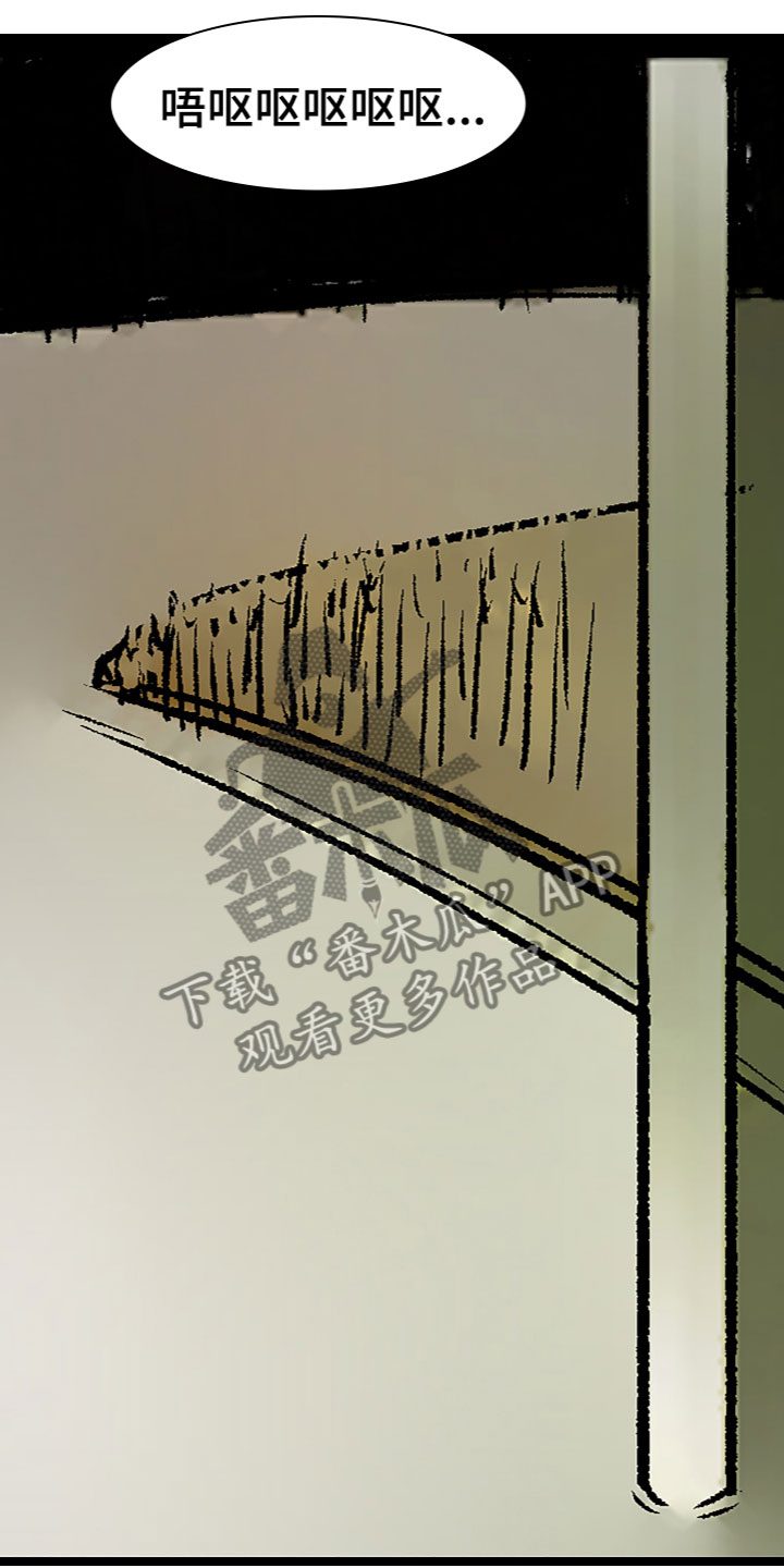 难忘的教训700字作文漫画,第15章：喜欢1图