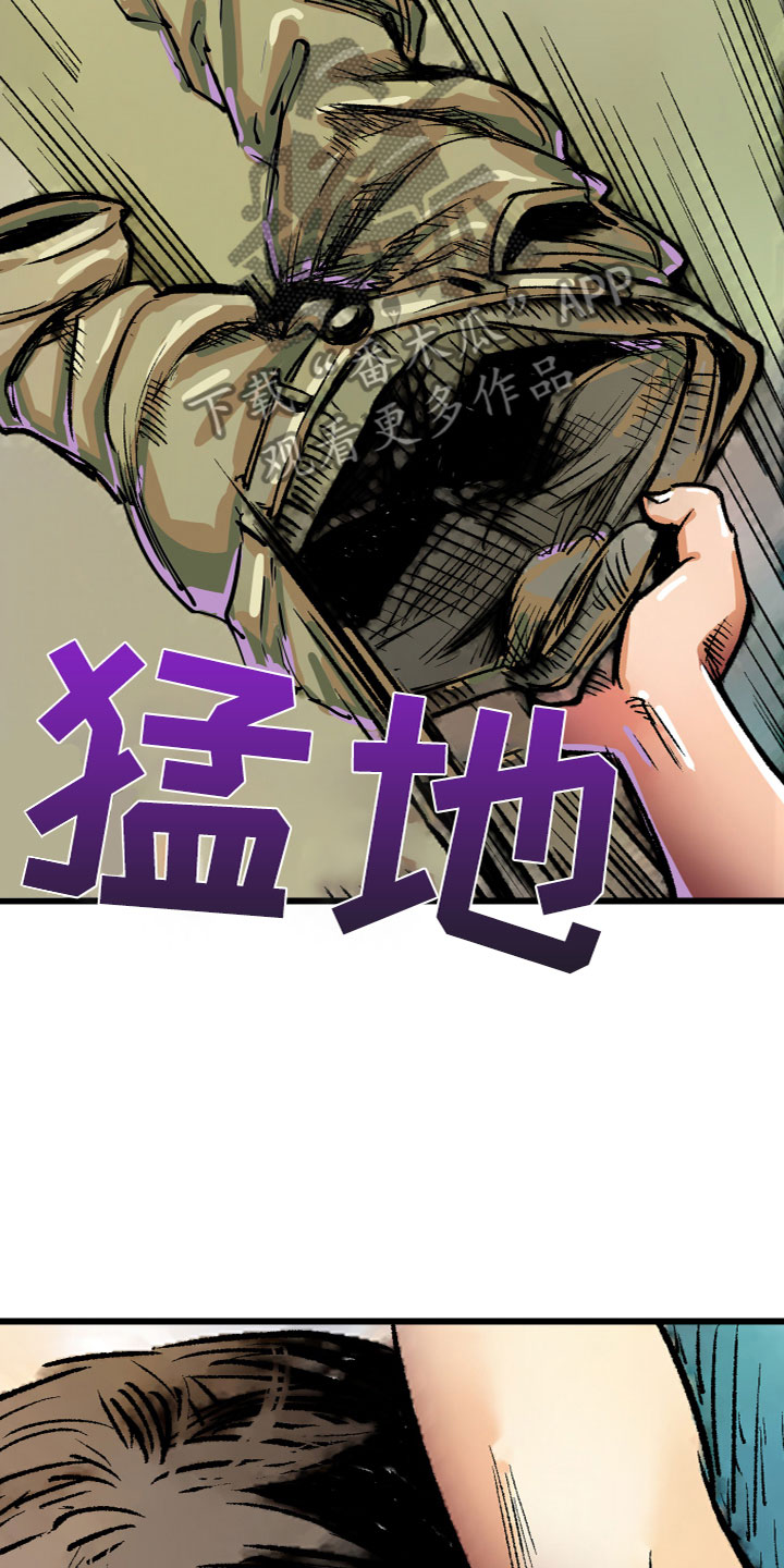 难忘的教训200字漫画,第12章：离开2图