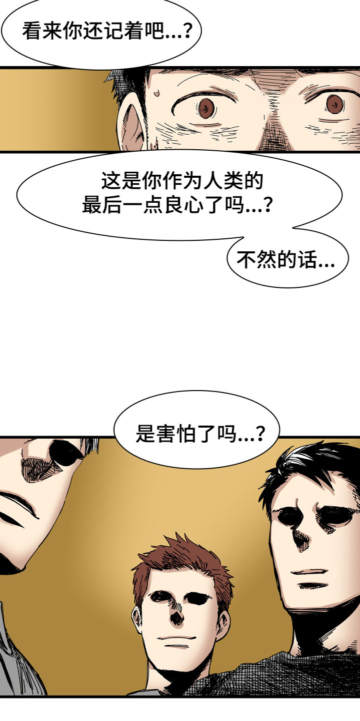 难忘的教训500字优秀作文漫画,第4章：赚钱1图