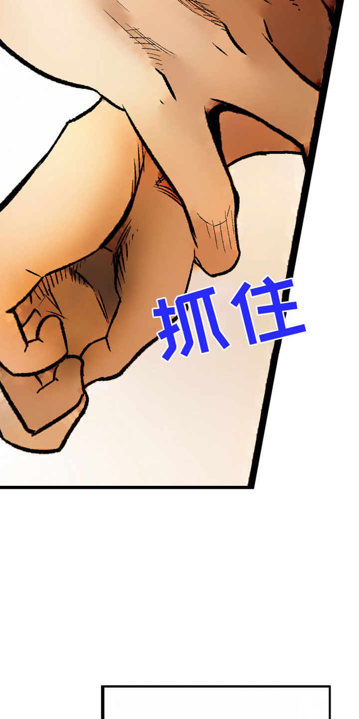 难忘的教训漫画,第15章：喜欢2图