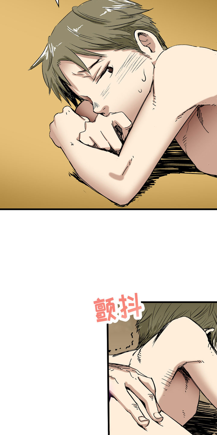 难忘的教训开头结尾漫画,第8章：拍摄1图