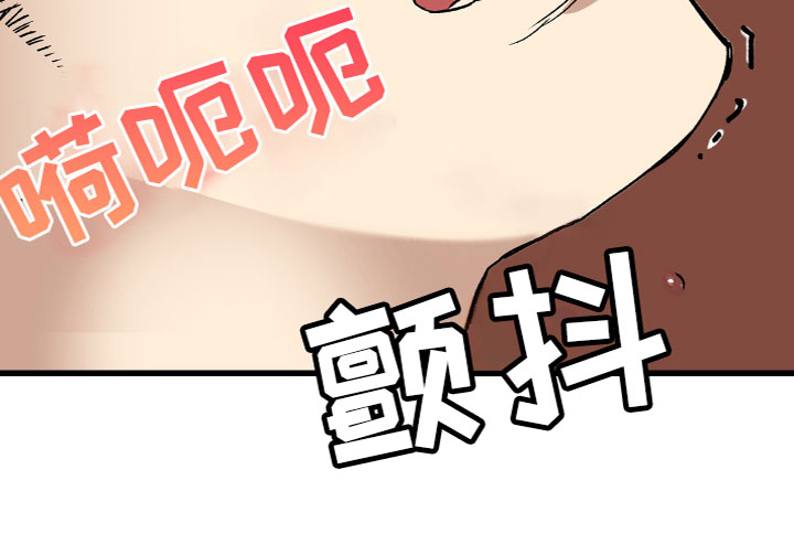 难忘的教训开头结尾漫画,第8章：拍摄1图